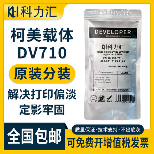 原装分装载体 广东省地区支持技术上门服务