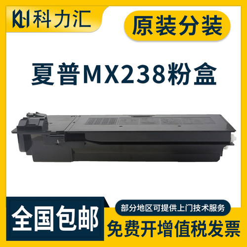 夏普2048s2348sv24212221粉盒