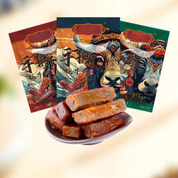 那曲拉姆推荐西藏特产手撕牦牛肉干120g