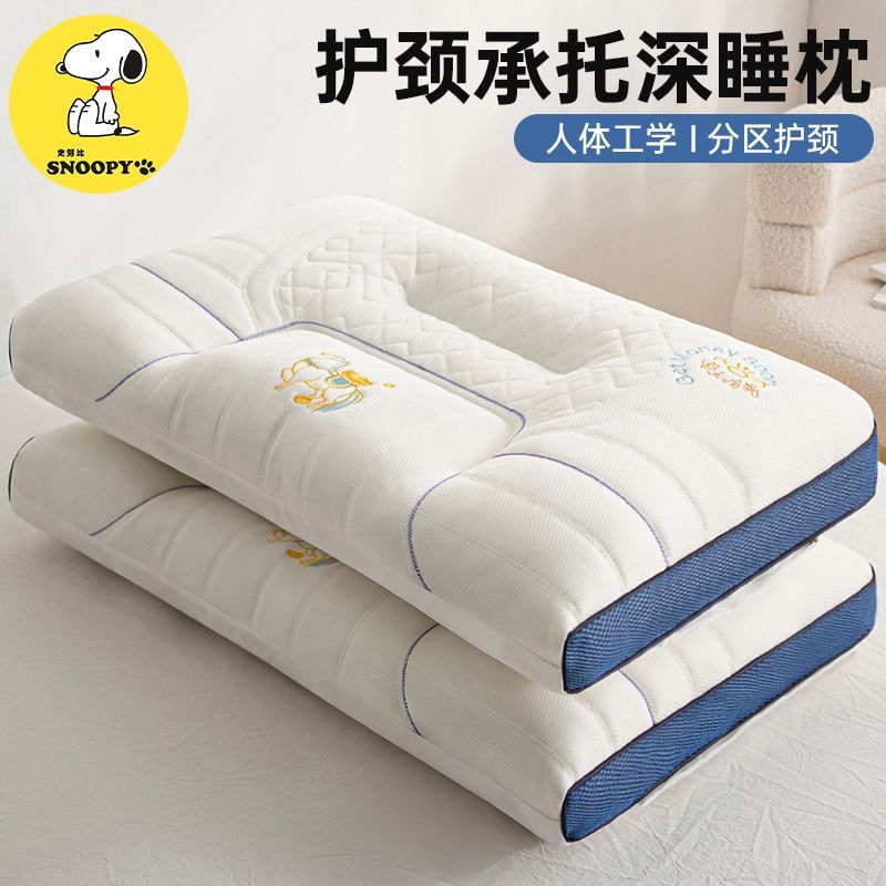 史努比零压深睡护颈枕一对