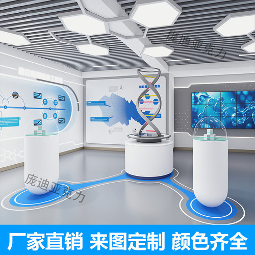 定制LED发光螺旋DNA分子模型