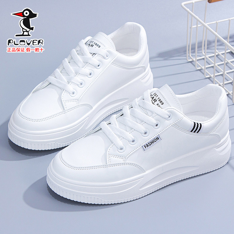 plover小白鞋女2023年春季新款透气内增高女鞋真皮厚底百搭运动休闲板