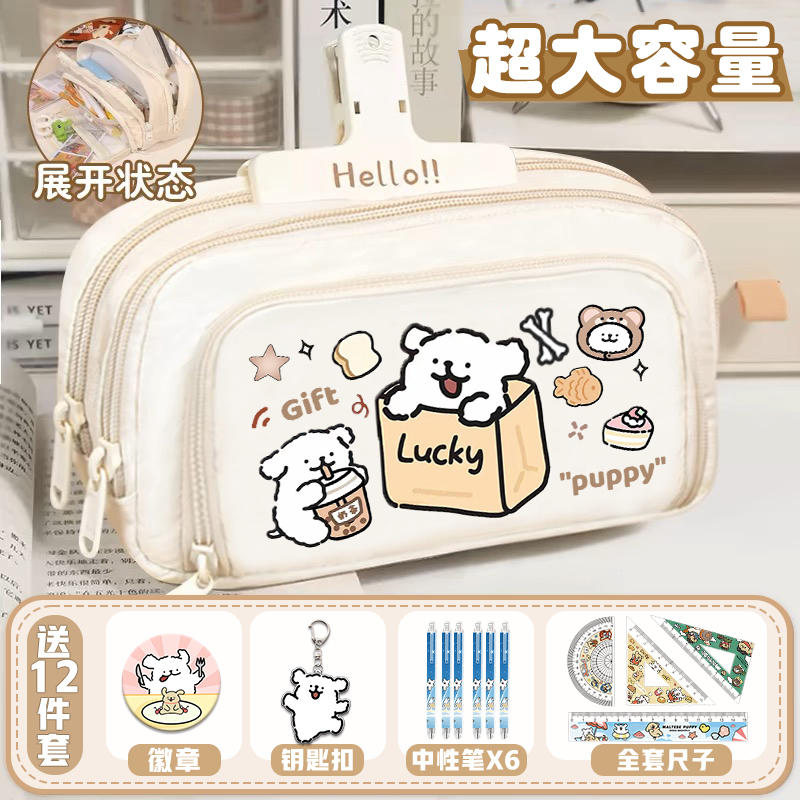 线条卡通小狗笔袋女孩可爱