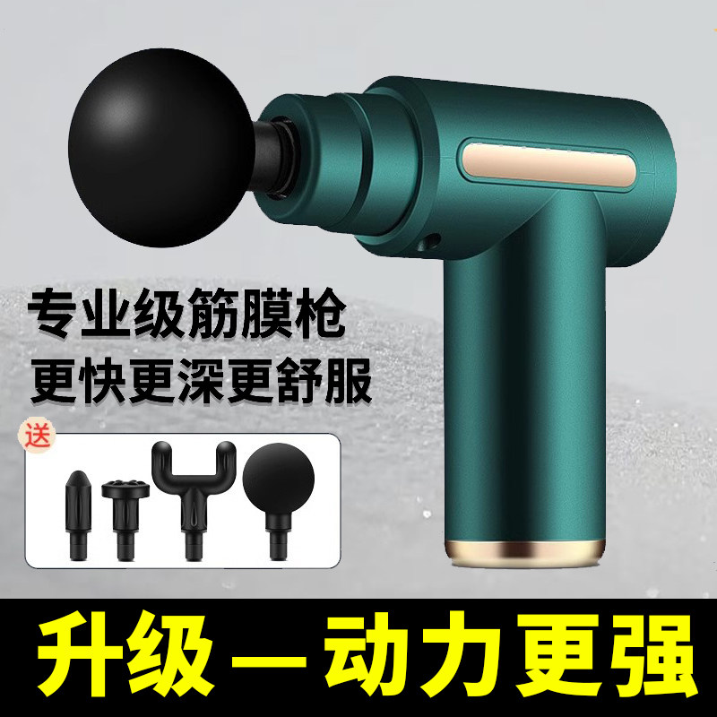 德国筋膜枪肌肉按摩器专业级多功能电动高频震动颈椎迷你按摩腰部