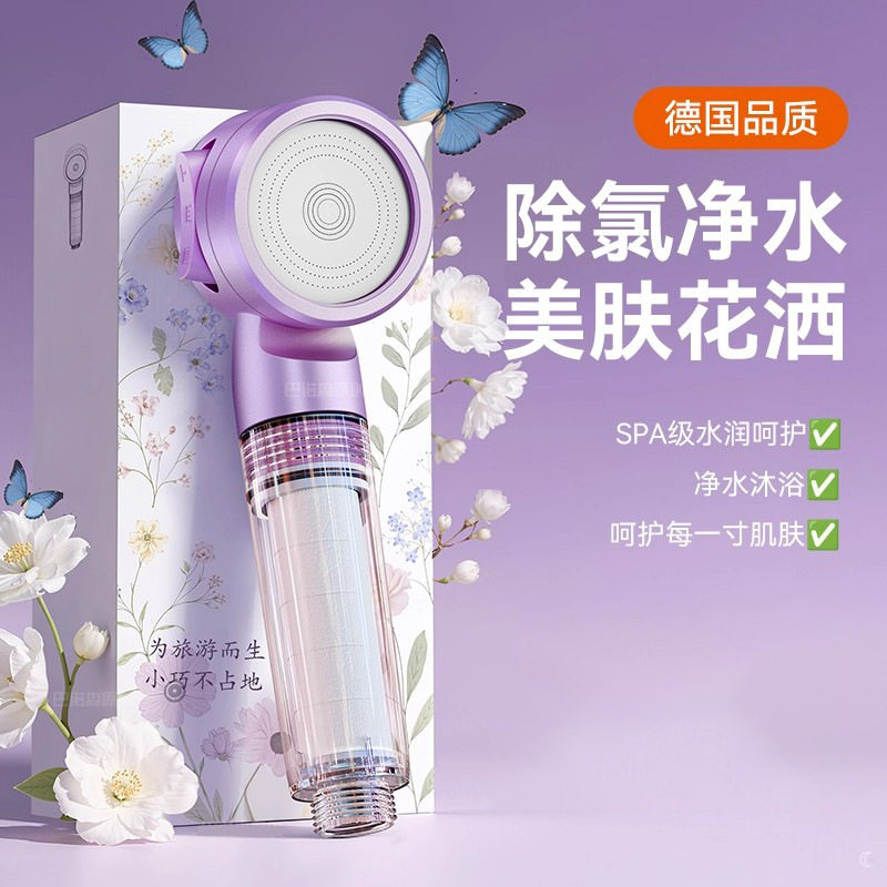 旅行过滤增压花洒喷头除氯过滤器图片