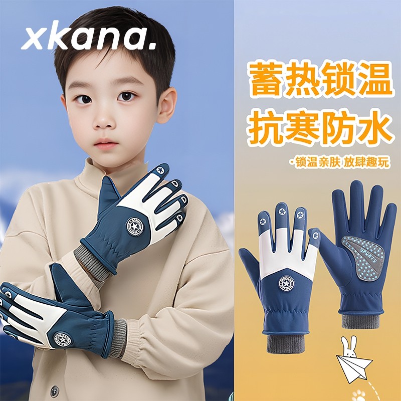 玩雪必备!儿童防水手套长白山滑雪手套冬季小孩雪地保暖防水羽绒