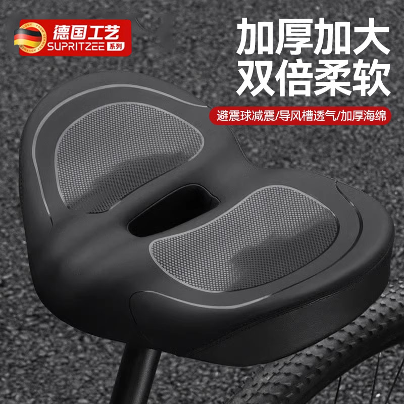 德国自行车坐垫车座超软山地车座椅减震舒适鞍座单车加大加宽座垫