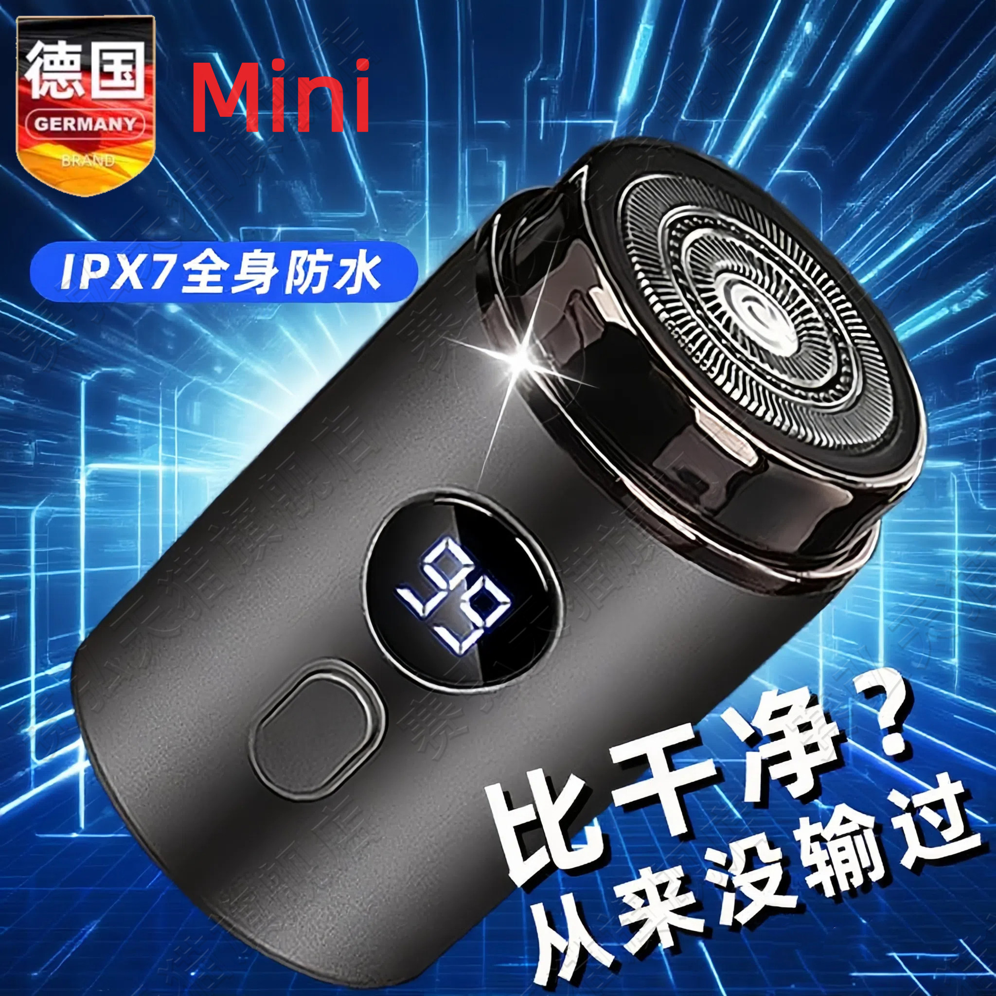 德国精工电动剃须刀便携式送男友图片