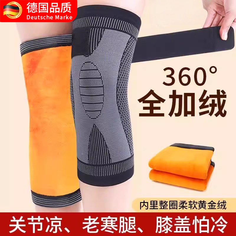 绑带防滑护膝保暖老寒腿男女膝盖关节保护套老人冬季加绒防寒专用