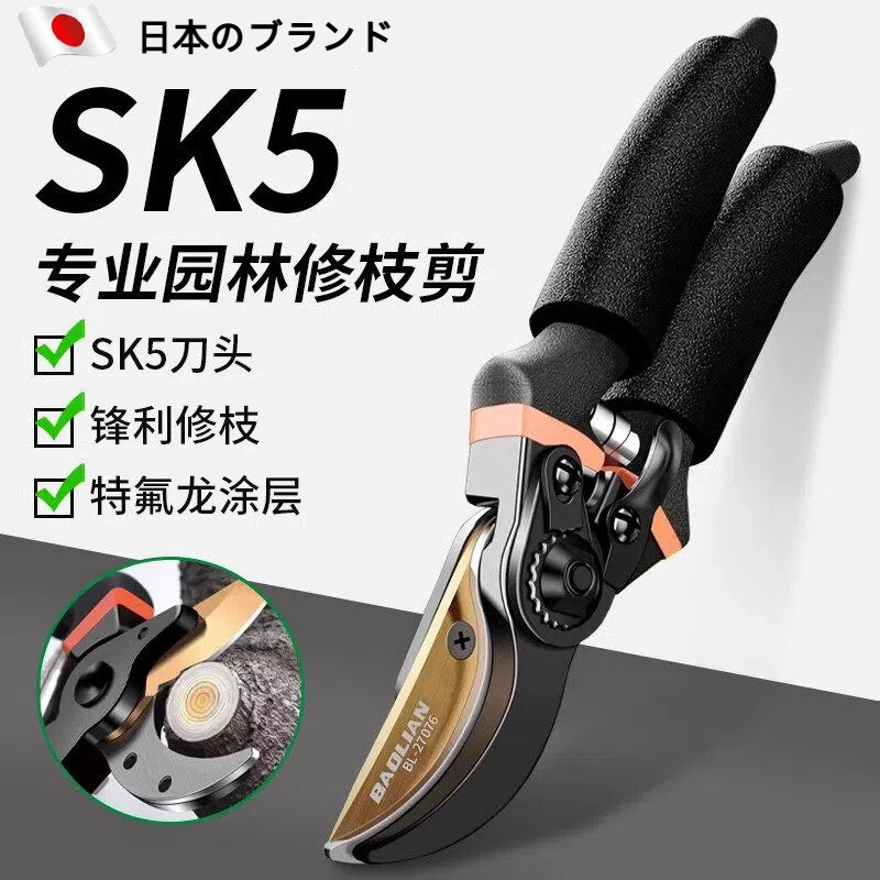 【日本剪枝剪刀】专用粗大枝剪园图片