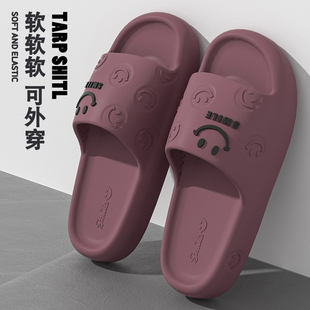 防滑防臭拖鞋男款2026新款日本拖鞋室内家居女士厚底浴室凉拖踩屎