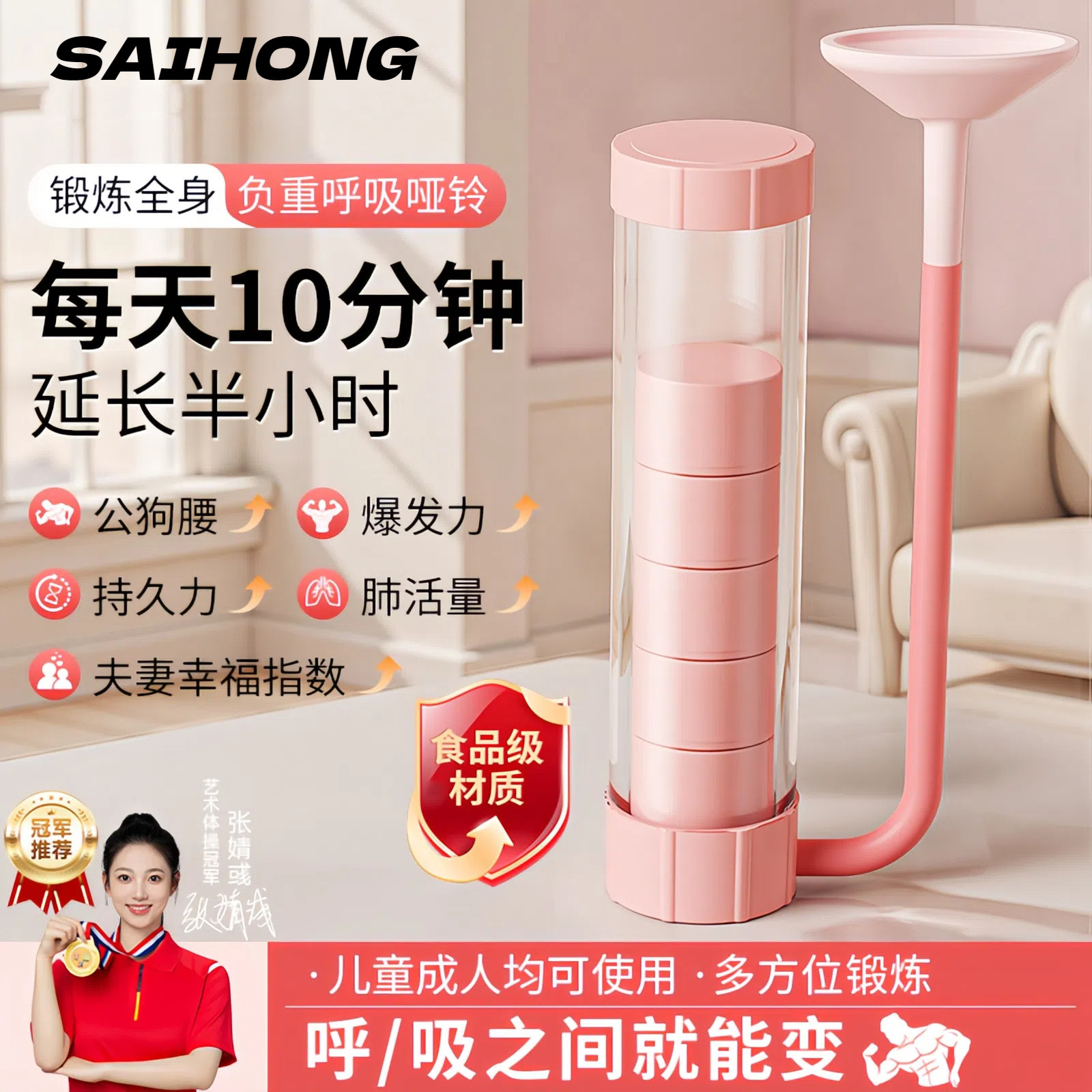 告别大肚腩呼吸哑铃腹式训练器
