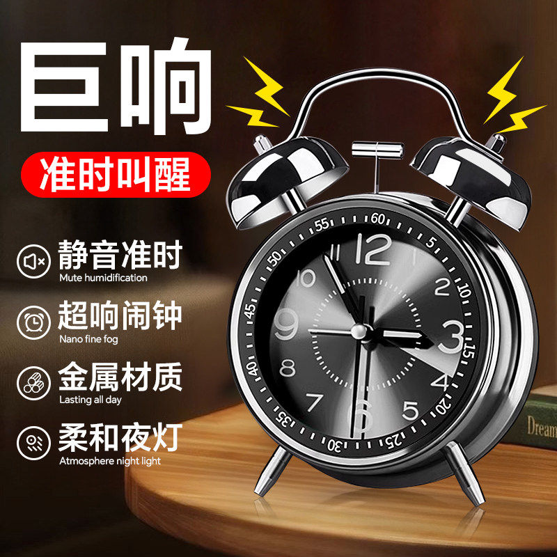 金属机械闹钟学生专用强力叫醒图片
