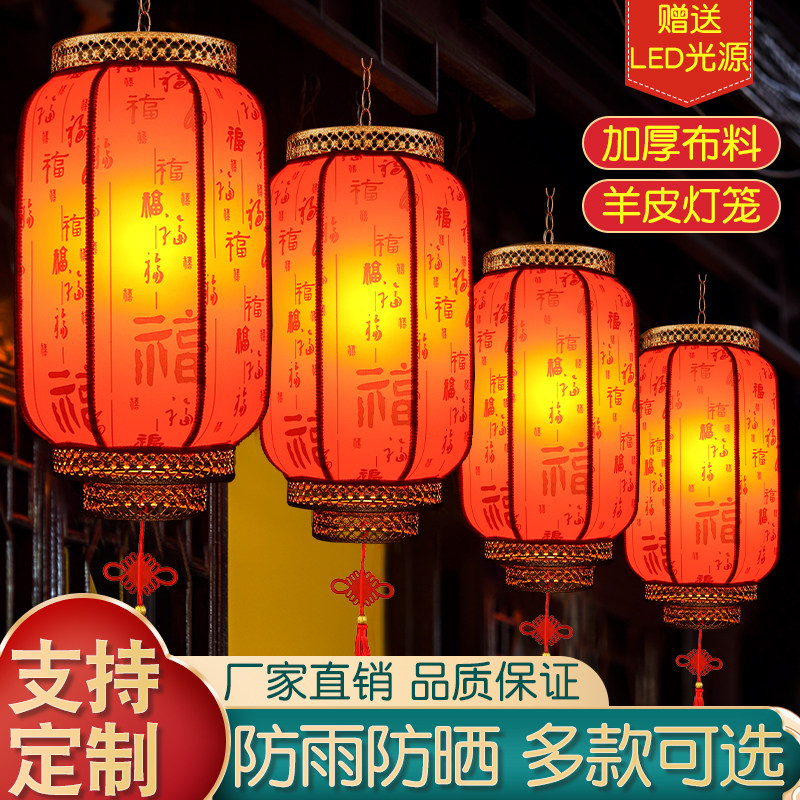【破损包赔】羊皮灯笼支持定制图片