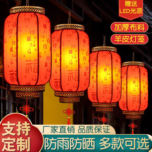 【破损包赔】羊皮灯笼支持定制