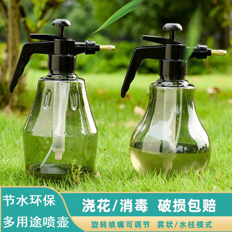 家用气压式浇花喷雾瓶园艺多肉植物浇水壶小型消毒浇花喷雾器喷壶