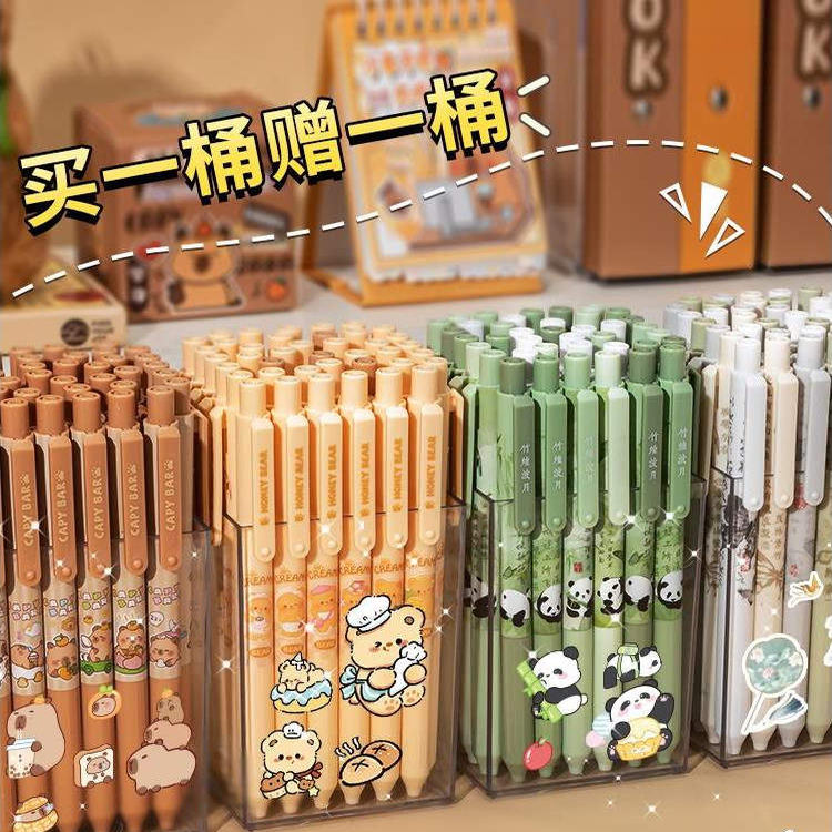 【送笔筒】卡皮巴拉桶装刷题笔