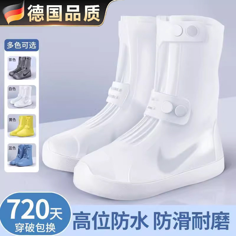 雨鞋套外穿男女款硅胶防雨防水防滑雨靴加厚耐磨反覆使用儿童水鞋