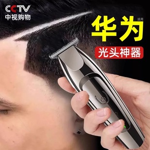 德国精工理发器电推剪刮胡子刀两用男士 电动自己剃光头神器专用