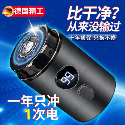 德国精工剃须刀电动2026新款