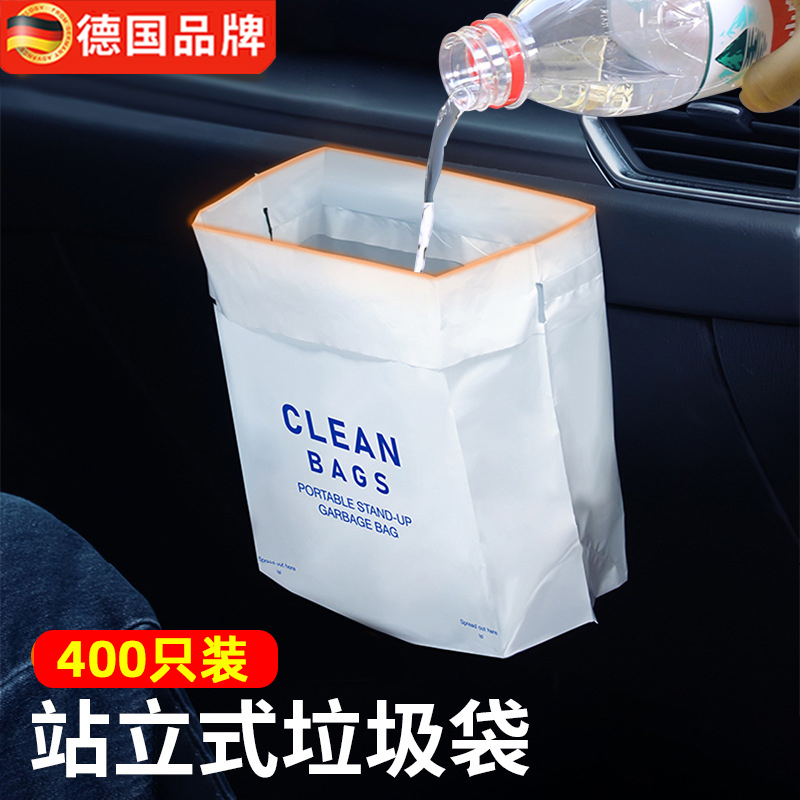 车载垃圾袋粘贴自立式挂式车用一次性汽车上内用桶站立式小车立袋