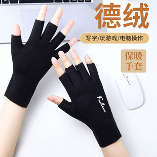 半指手套女冬季2026新款天德绒防寒薄款五指半截露指学生写字保暖