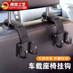 德国汽车座椅软挂钩车载后坐椅背靠背车上车内车用品前后排多功能