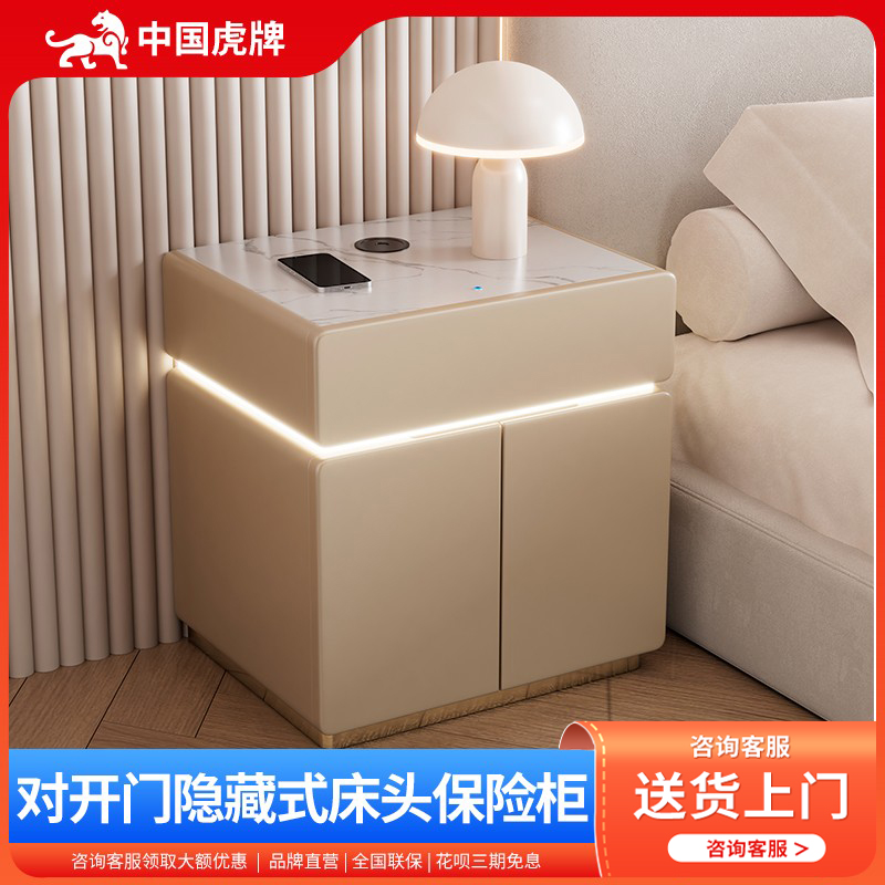 虎牌保险柜床头柜保险箱一体家用小型智能指纹密码柜带蓝牙音响无线充电53cm家庭隐藏式指纹密码箱存钱保管箱