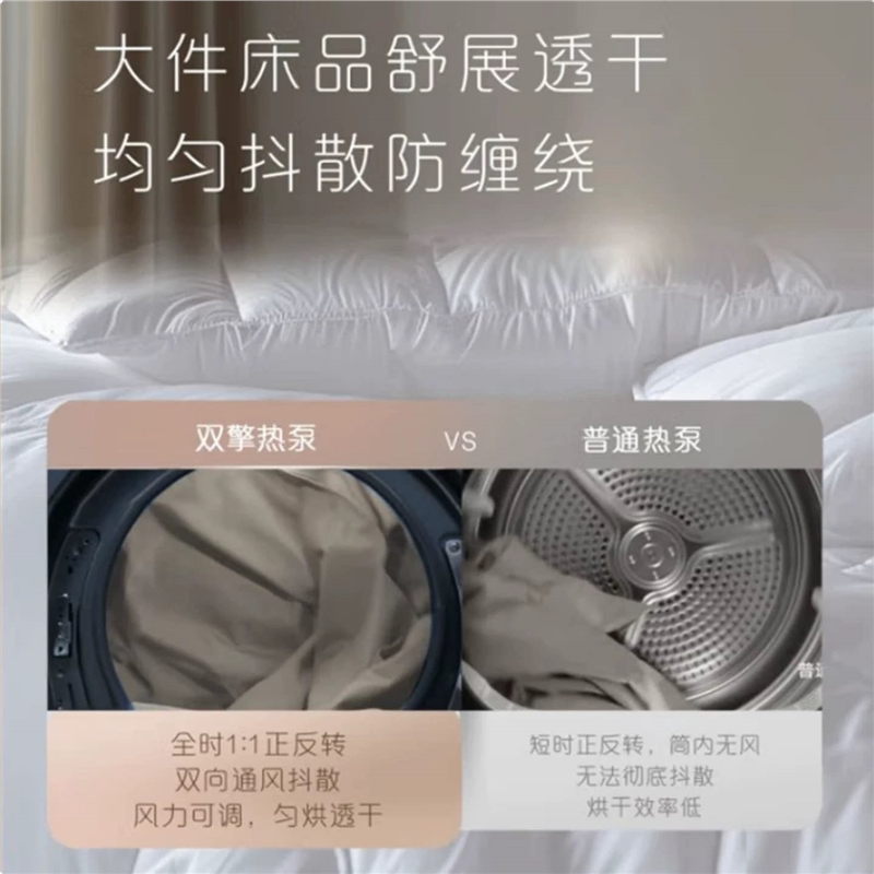 卡萨帝10公斤洗烘套装CE B10LWDBHAU1+CG S10YTFBHAU1设计师致境