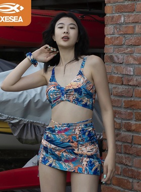 AXESEA 比基尼三件套女沙滩度假分体泳衣套装温泉裹裙性感半裙
