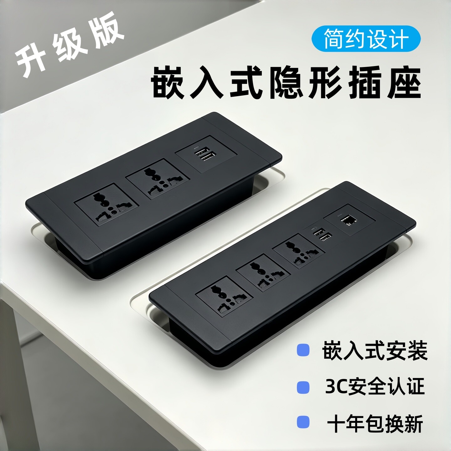 会议办公桌内嵌超薄多媒体插座图片