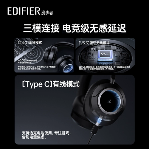 Беспроводная Bluetooth-гарнитура Edifier Halo Space с активным шумоподавлением, игровая гарнитура с низкой задержкой Hua Zai