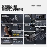 Беспроводная Bluetooth-гарнитура Edifier Halo Space с активным шумоподавлением, игровая гарнитура с низкой задержкой Hua Zai