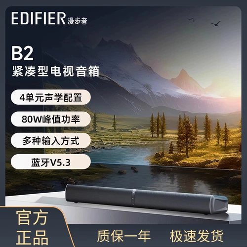 Walkman B2 Беспроводной динамик Bluetooth Compact TV Audio High -Sower High -Catfice Home Theatre 2024 Новый