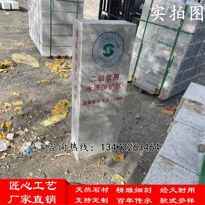 石材花岗岩刻字界桩水利界桩公路界碑公里桩大理石百米桩河道界碑