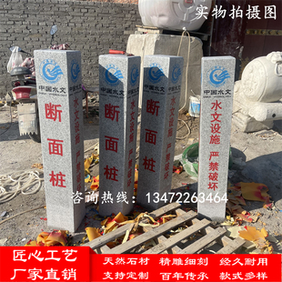 定做石雕界桩界碑石材界桩河堤海堤刻字花岗岩公路桩农田保护界桩