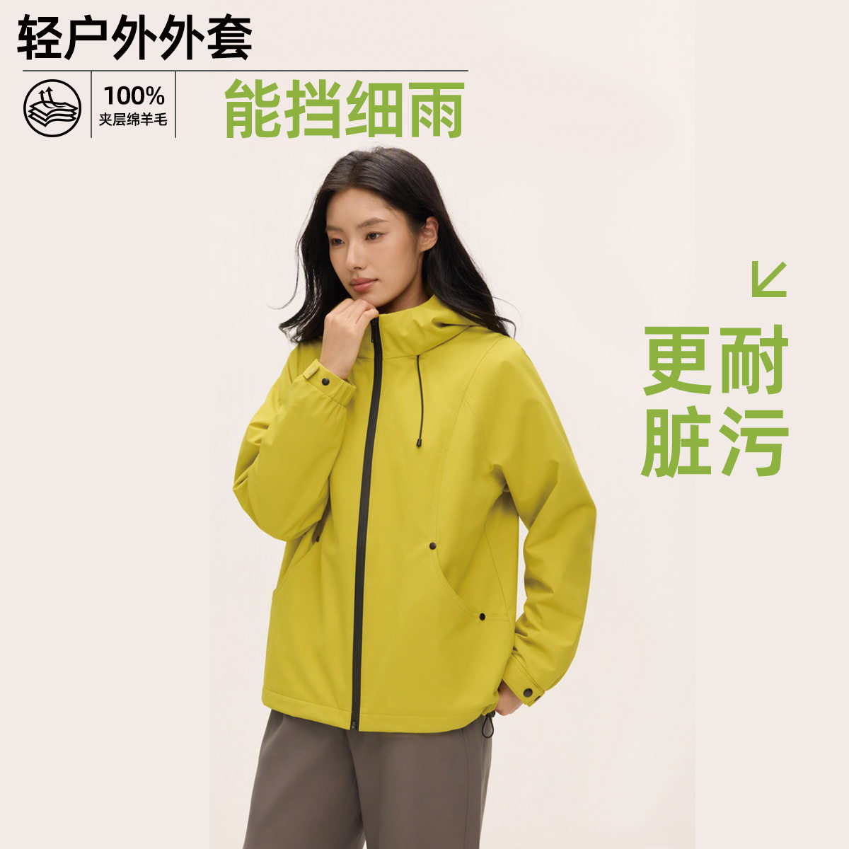秋冬新款轻薄羊毛棉服女款防风立领夹克外套保暖加厚户外运动上衣