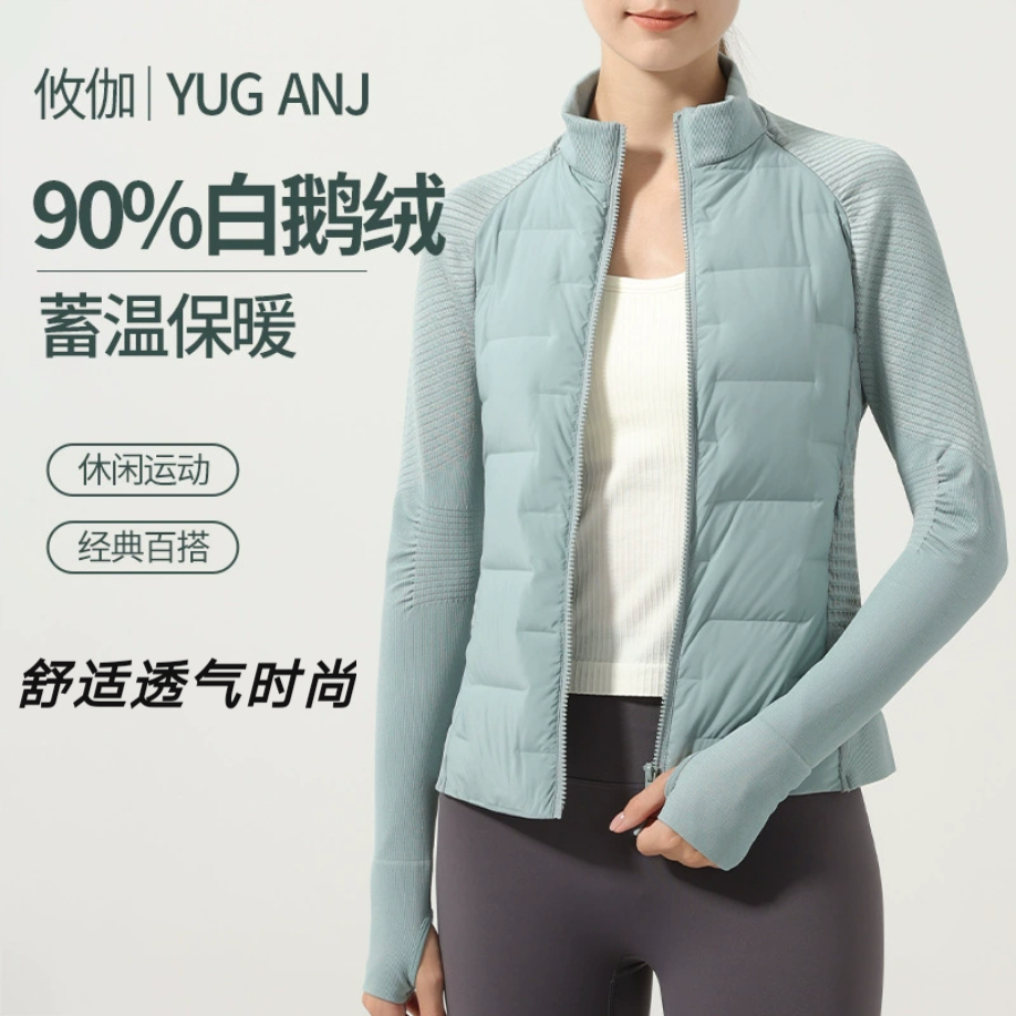 2025女款羽绒服lulu女白鹅绒保暖超轻修身显瘦无缝拼接健身服时尚