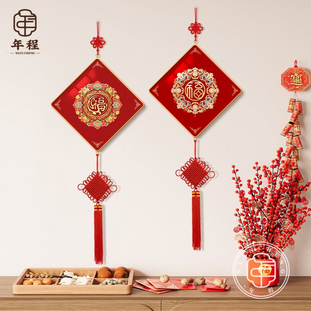 【热销爆款】马年福字装饰画挂件