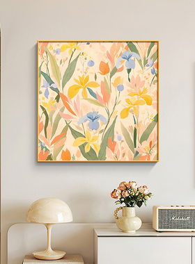 北欧奶油风客厅装饰画小清新风景卧室床头摆画餐厅原木风花卉挂画