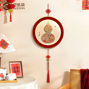 福禄葫芦电视背景墙挂饰新中式 2026马年挂件红色喜庆入户玄关挂画