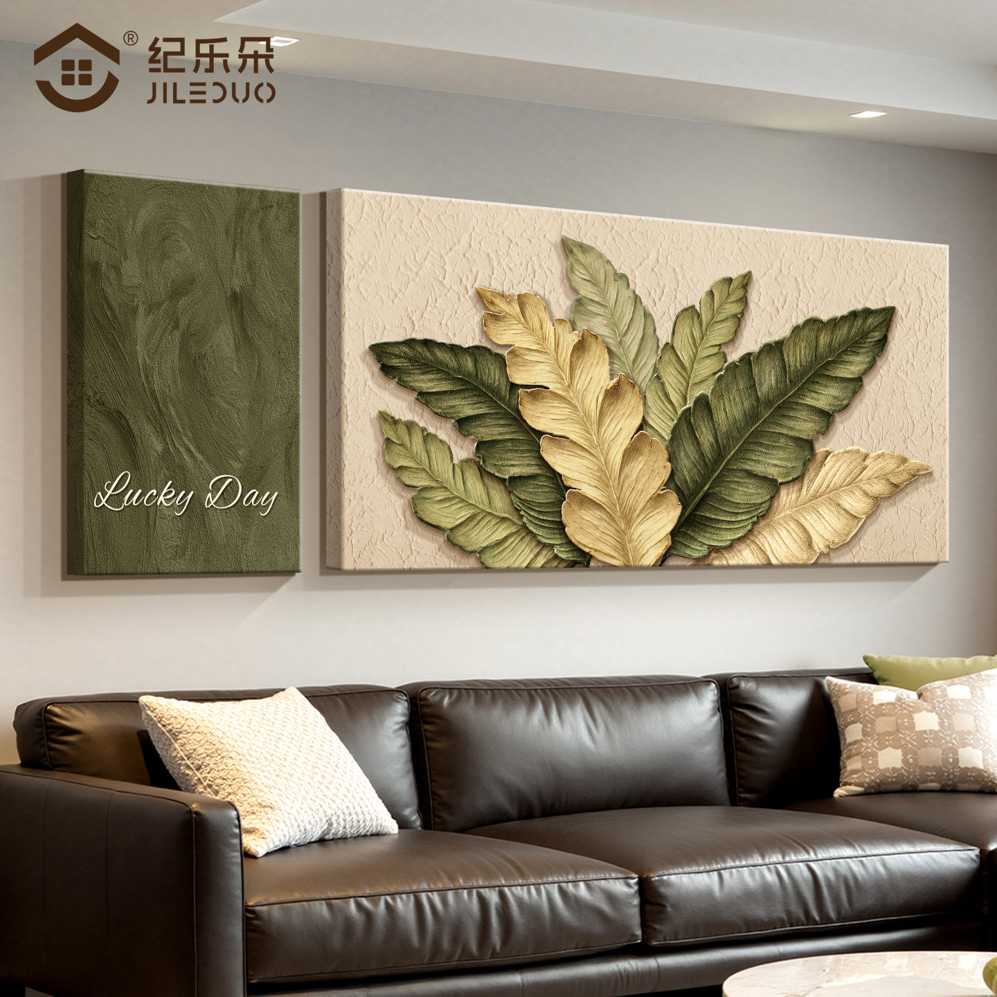 家大业大沙发背景墙装饰画高端大气客厅挂画2025新款砂岩组合壁画