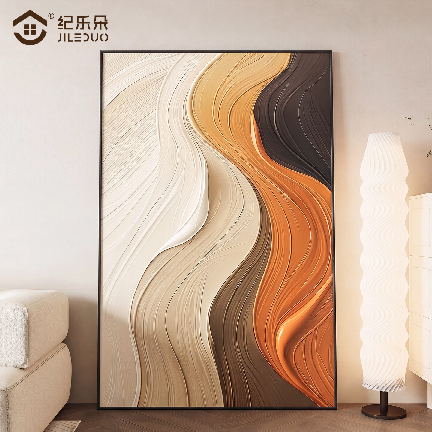 现代简约客厅装饰画肌理感抽象艺术画沙发背景墙上挂画大幅落地画