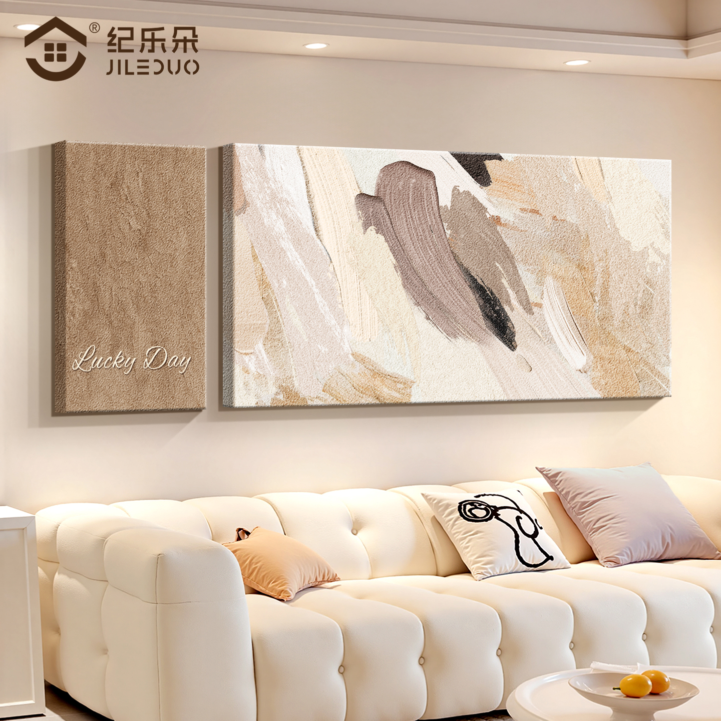 抽象艺术2025沙发背景墙挂画奶油风客厅装饰画高级肌理感砂岩壁画