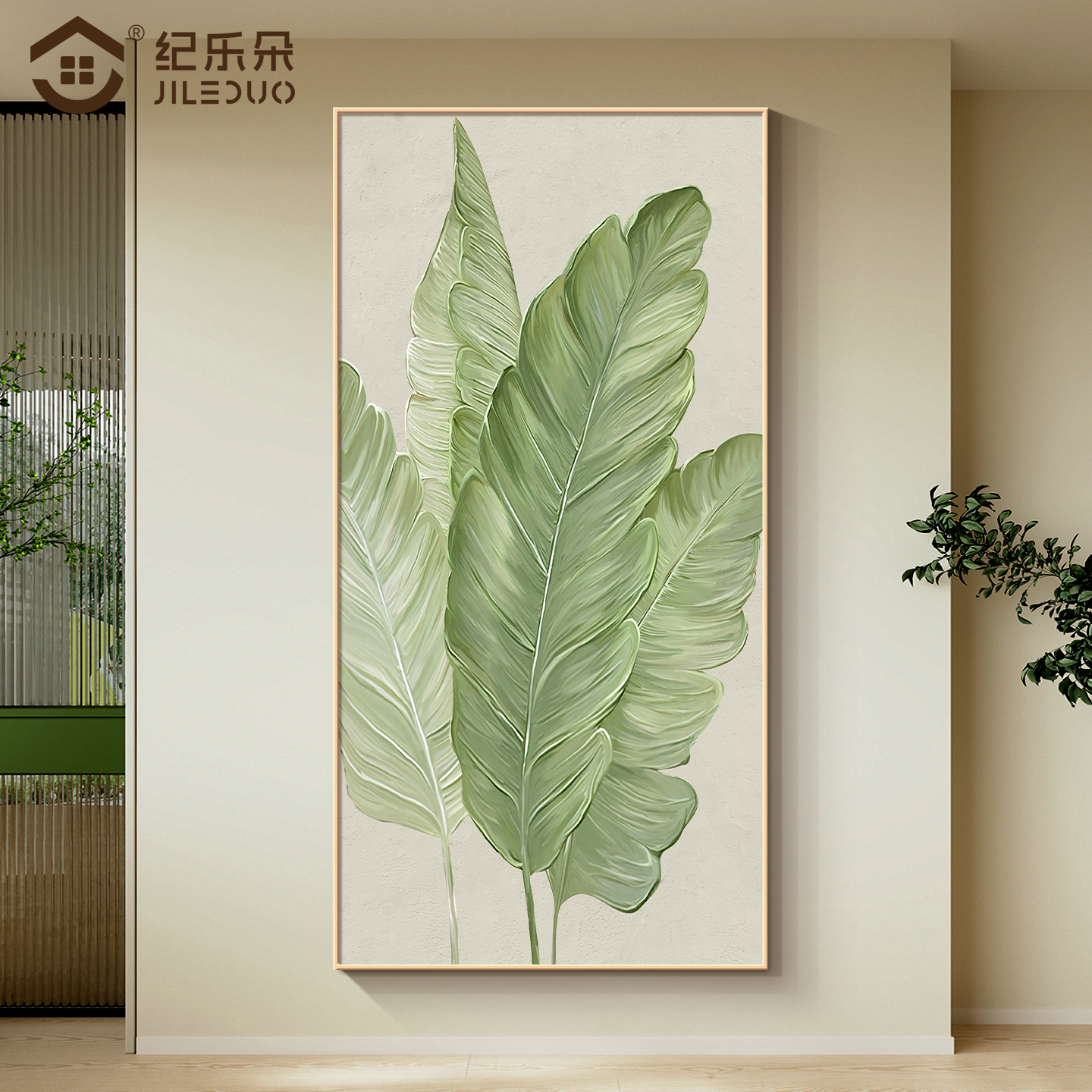 家大业大现代时尚玄关轻奢