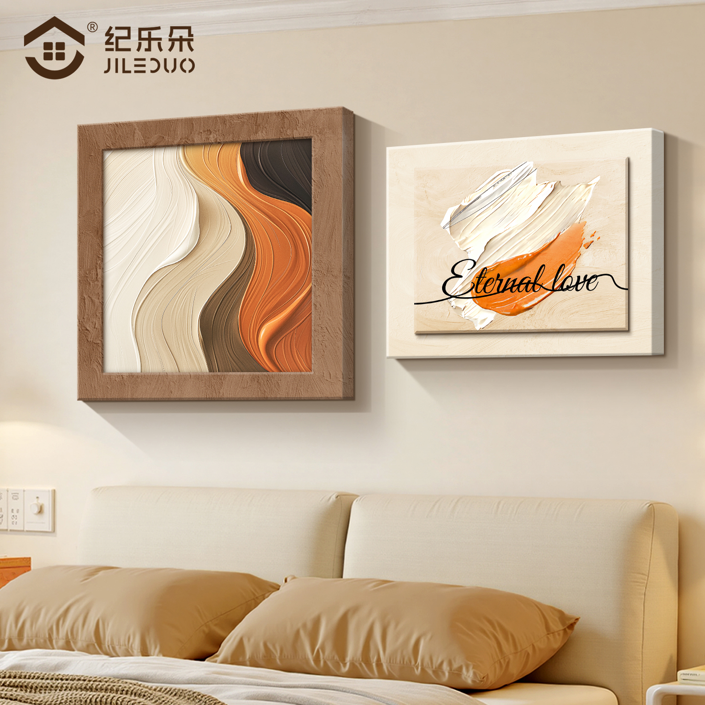 抽象艺术卧室装饰画新款肌理感立体砂岩画主卧床头组合画餐厅挂画图片