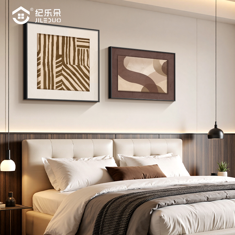 抽象艺术2025新款卧室床头装饰画现代简约组合挂画免打孔餐厅壁画