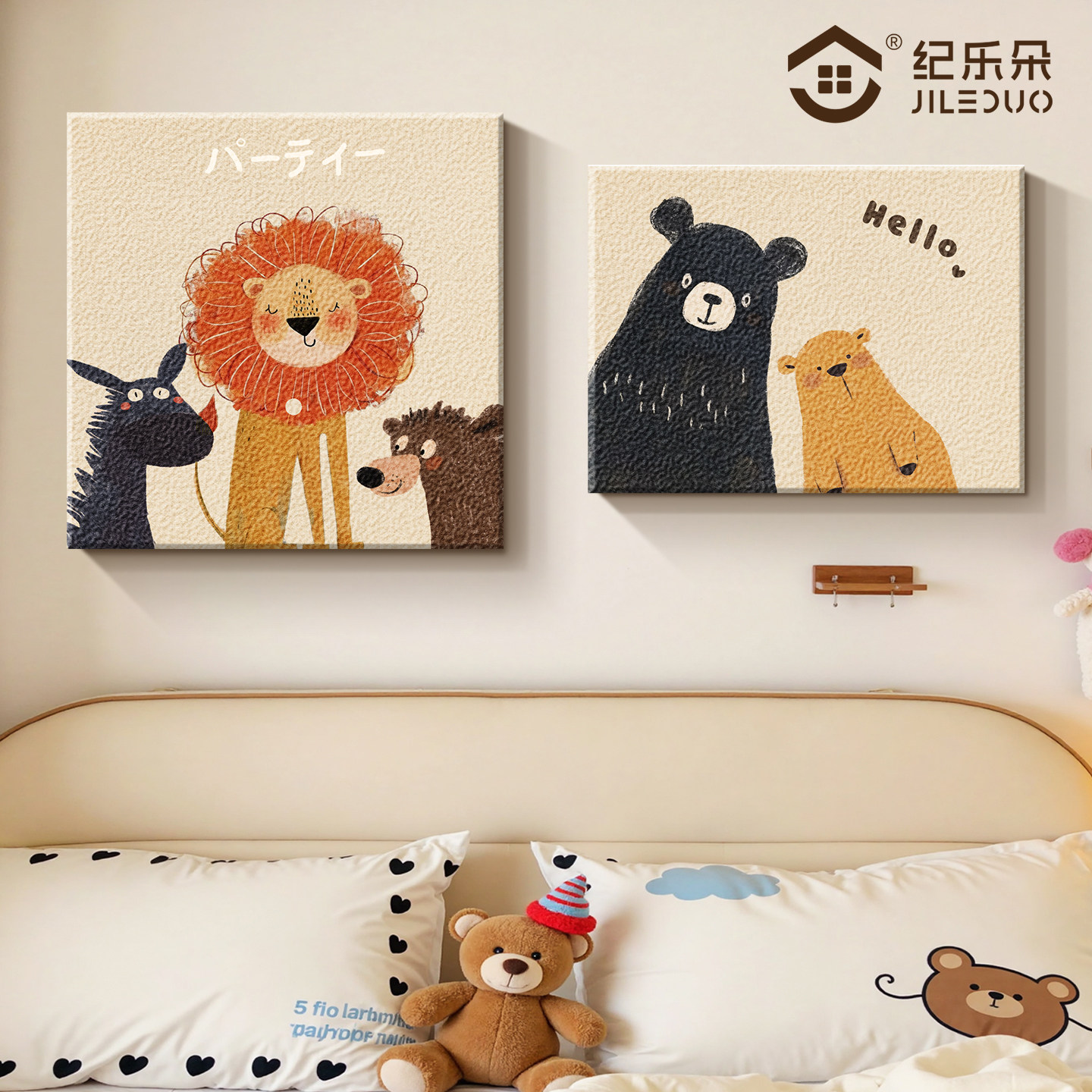 趣味动物肌理感砂岩画卡通治愈系卧室床头装饰画新款儿童房组合画,家居饰品,现代装饰画,淘宝优惠券,粉丝福利购,淘宝优惠卷