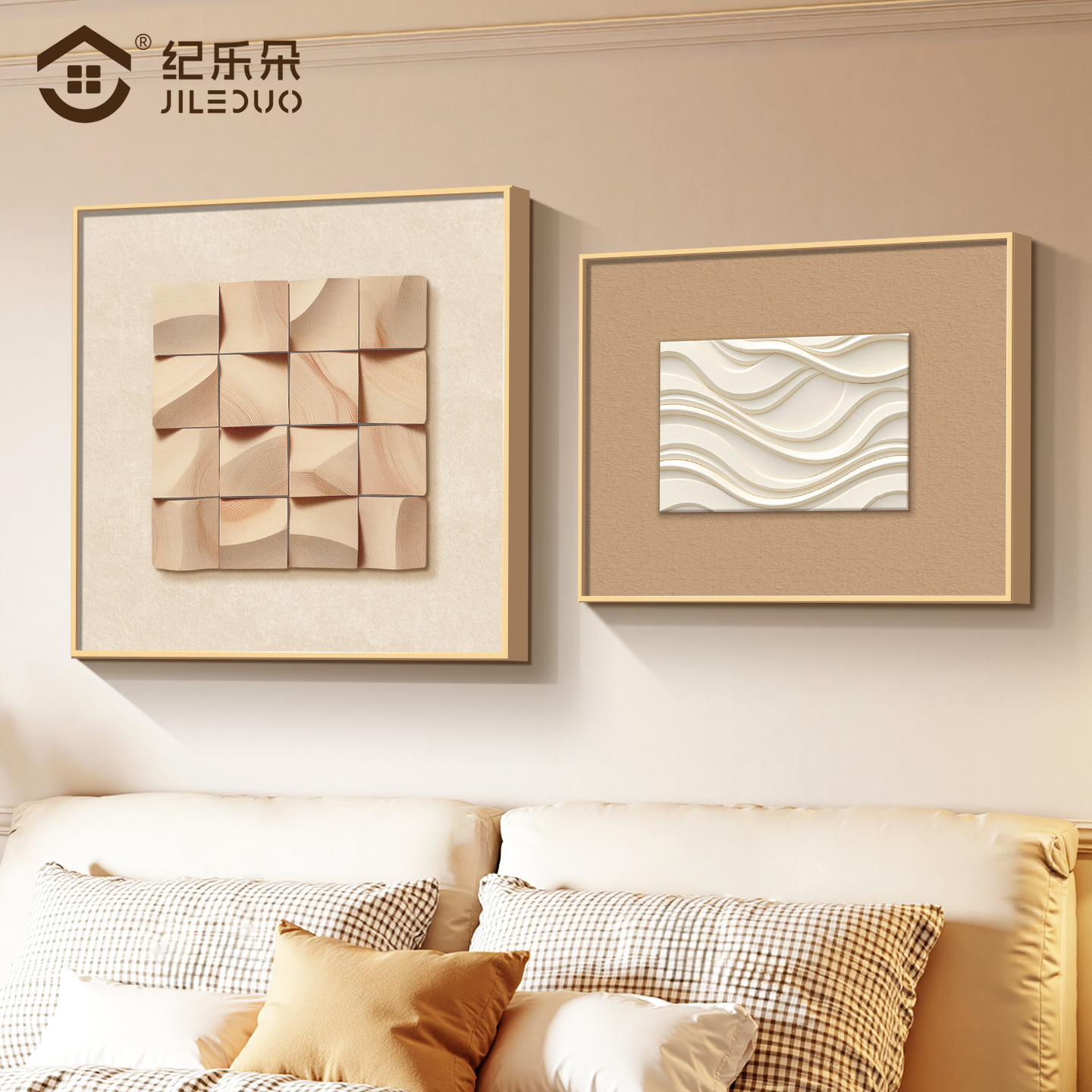 立体几何卧室床头装饰画现代简约新款挂画抽象线条餐厅壁画组合画图片