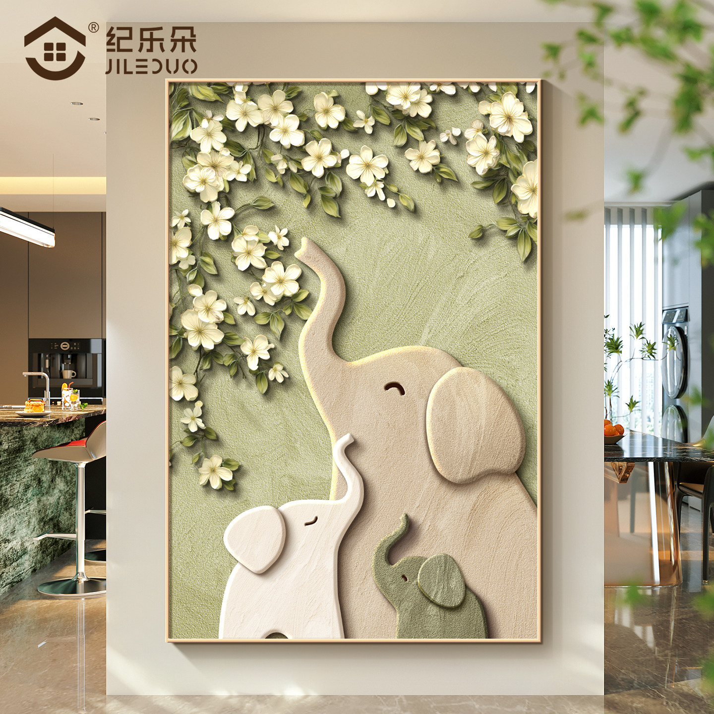 一家三口大象装饰画高级感花卉客厅沙发背景墙挂画走廊过道竖版画